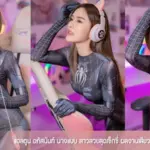 แอลตูน อภัสนันท์ นางแบบ สาวสวยสุดเซ็กซี่ ผลงานเสียว ดาวยั่วมาแรง