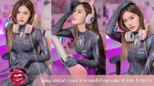 หน้าปก มิว_result