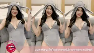 พะพอย ปพิชญา ประวัติ